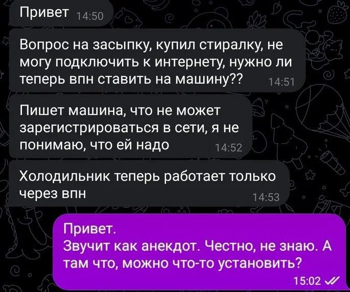 Терпим 🤯


#АрсМем