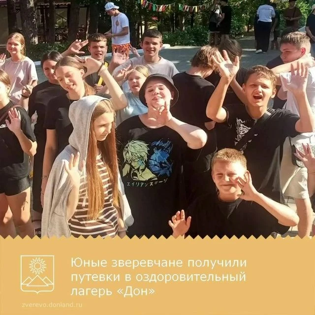 🎉 Лето на Дону: тысячи детей открыли для себя историю и приключения! 🎉☀️ Министр обра...