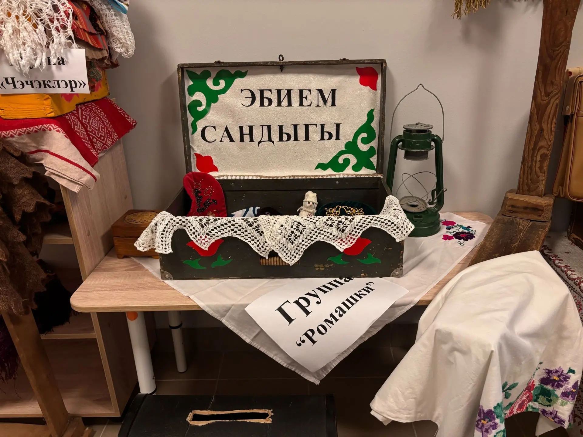 "Бабушкин сундук" 📻