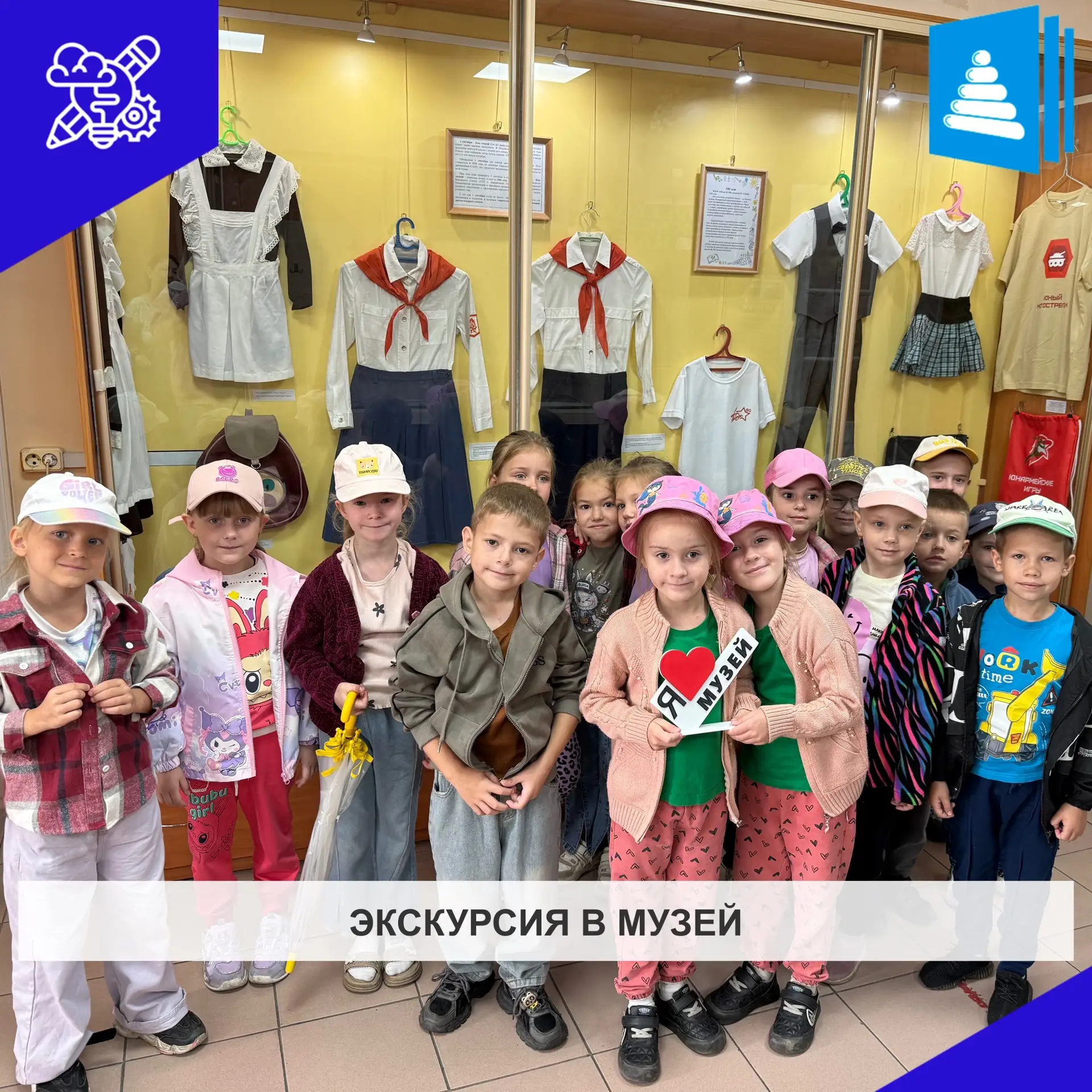 Дети подготовительной группы побывали в Краеведческом музее им. Ельчанинова на программ...