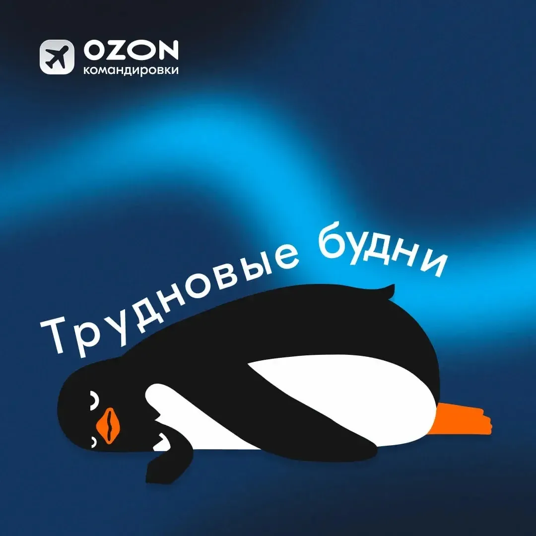 …Или будневые трудни?  ☕ Как-то так ощущается начало новой недели после праздников или очень активны