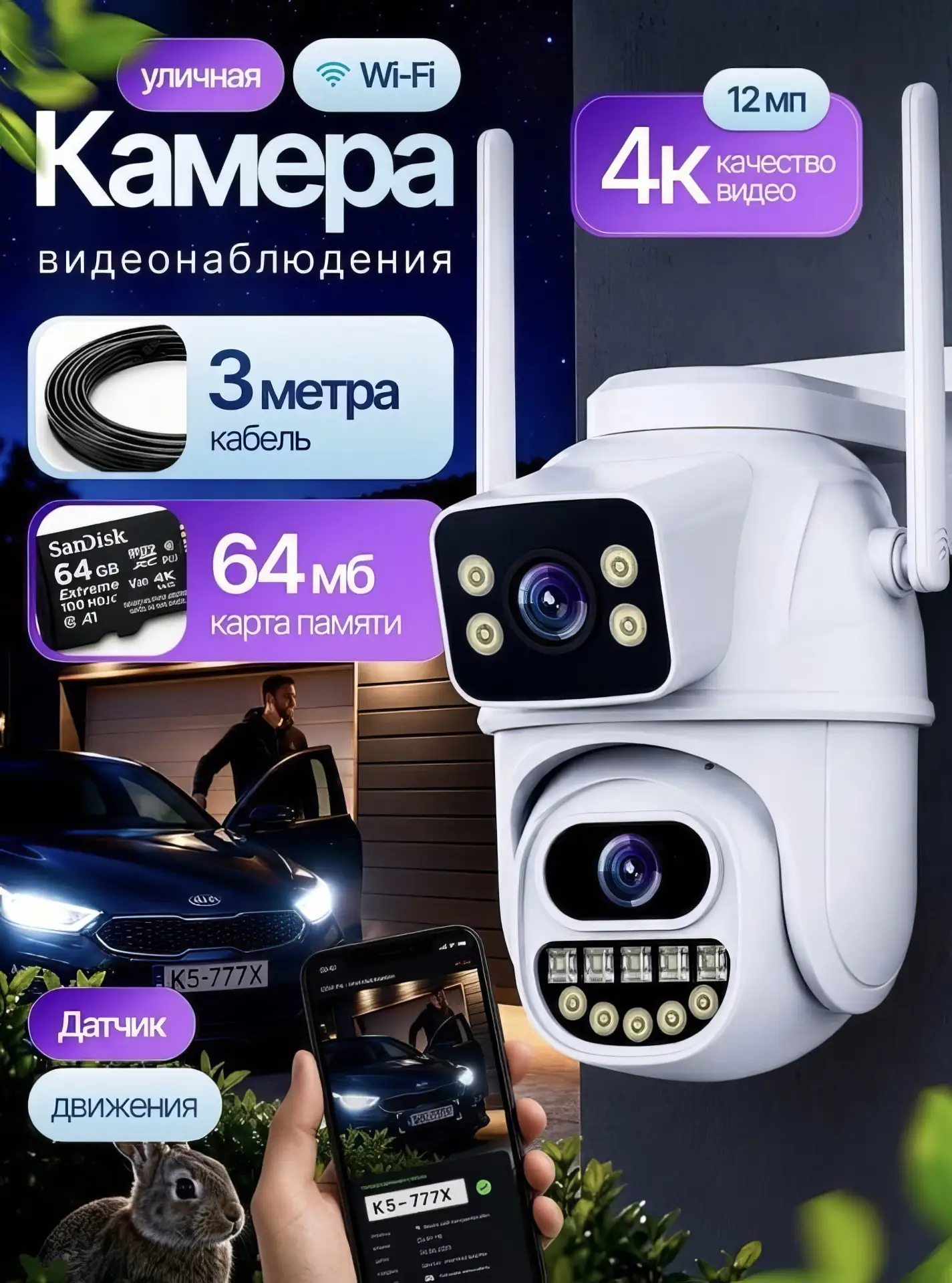 Качественная инфографика для маркетплейсов помогает покупателю быстро понять преимущест...
