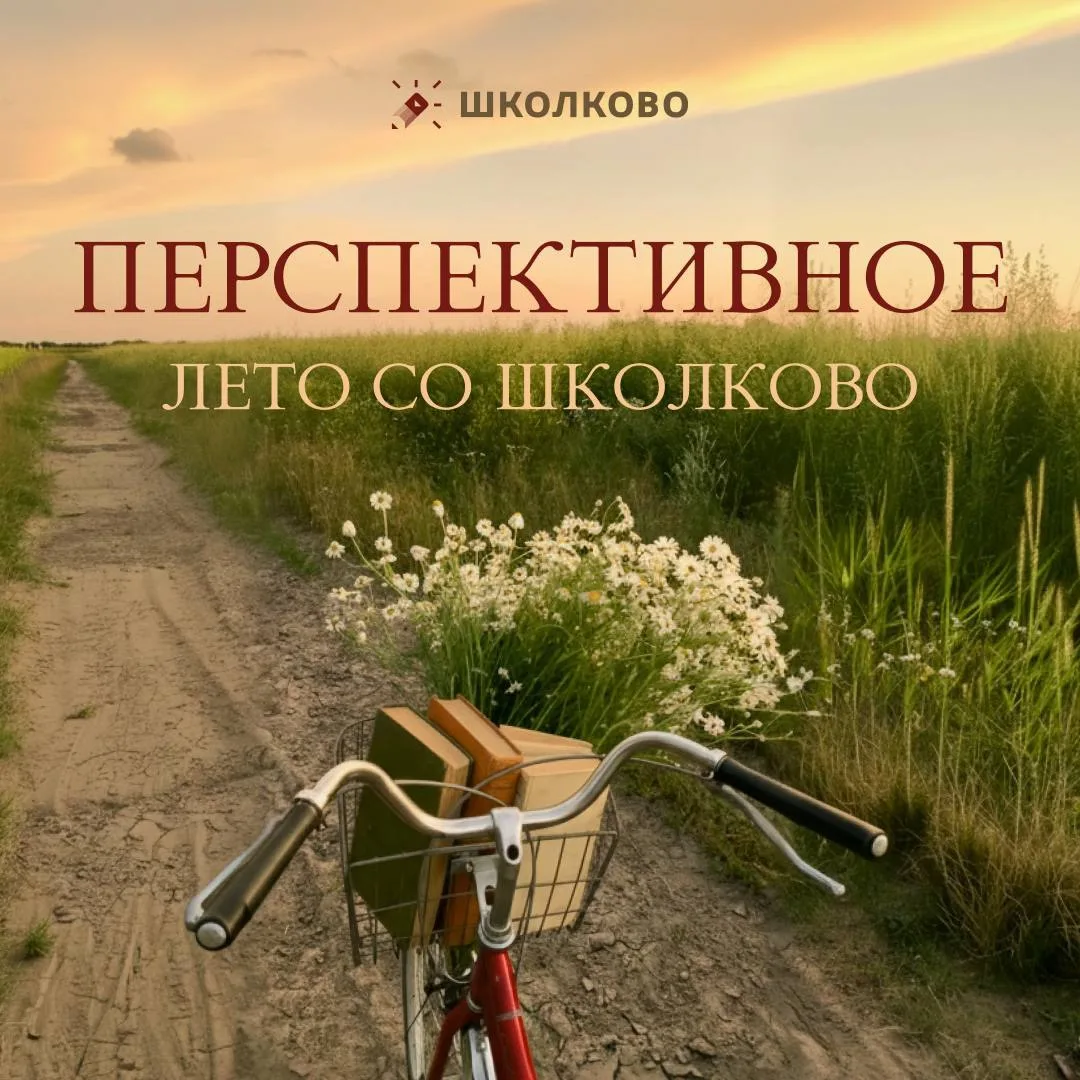 Самый главный совет при подготовке🍃

🍃 Начинайте готовиться как можно раньше, сдавайте огэ, готовь