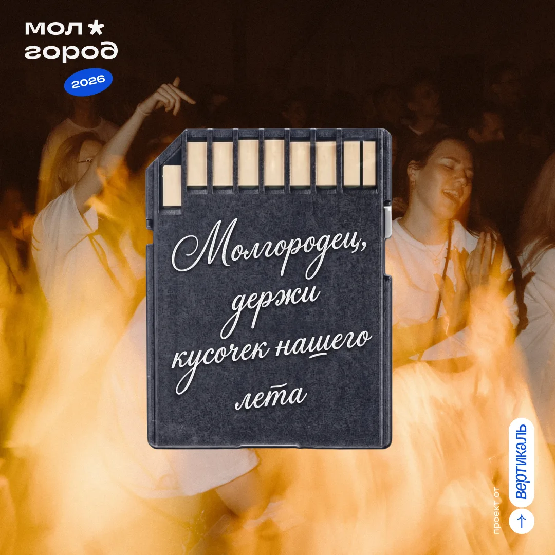 Карта памяти Молгорода💙

Сделали подборку всех дней форума, чтобы воспоминания всегда были под руко