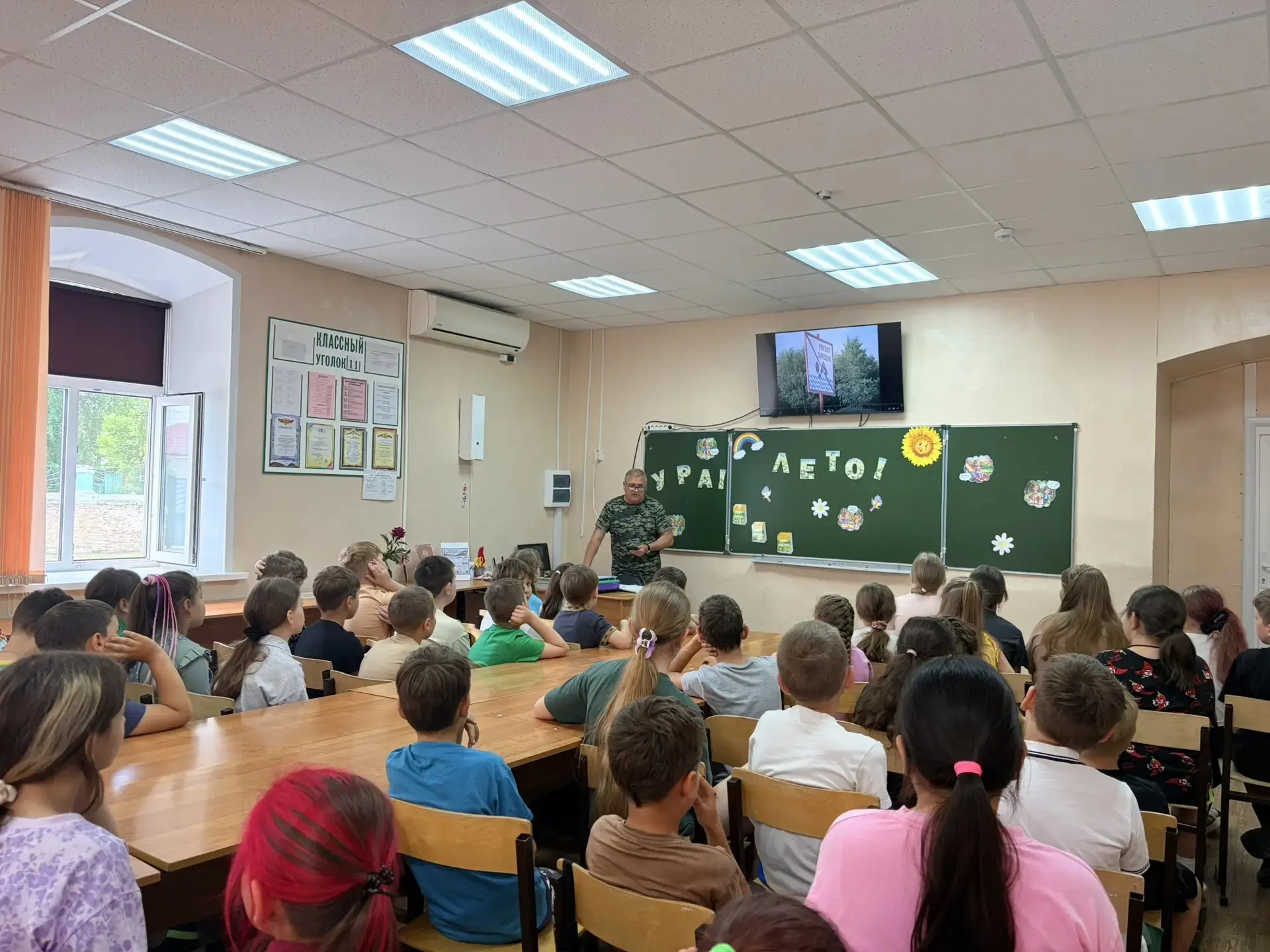 10.06.2026г. с обучающимися 6-8 классов, а также с воспитанниками пришкольного лагеря «Солнышко» в р