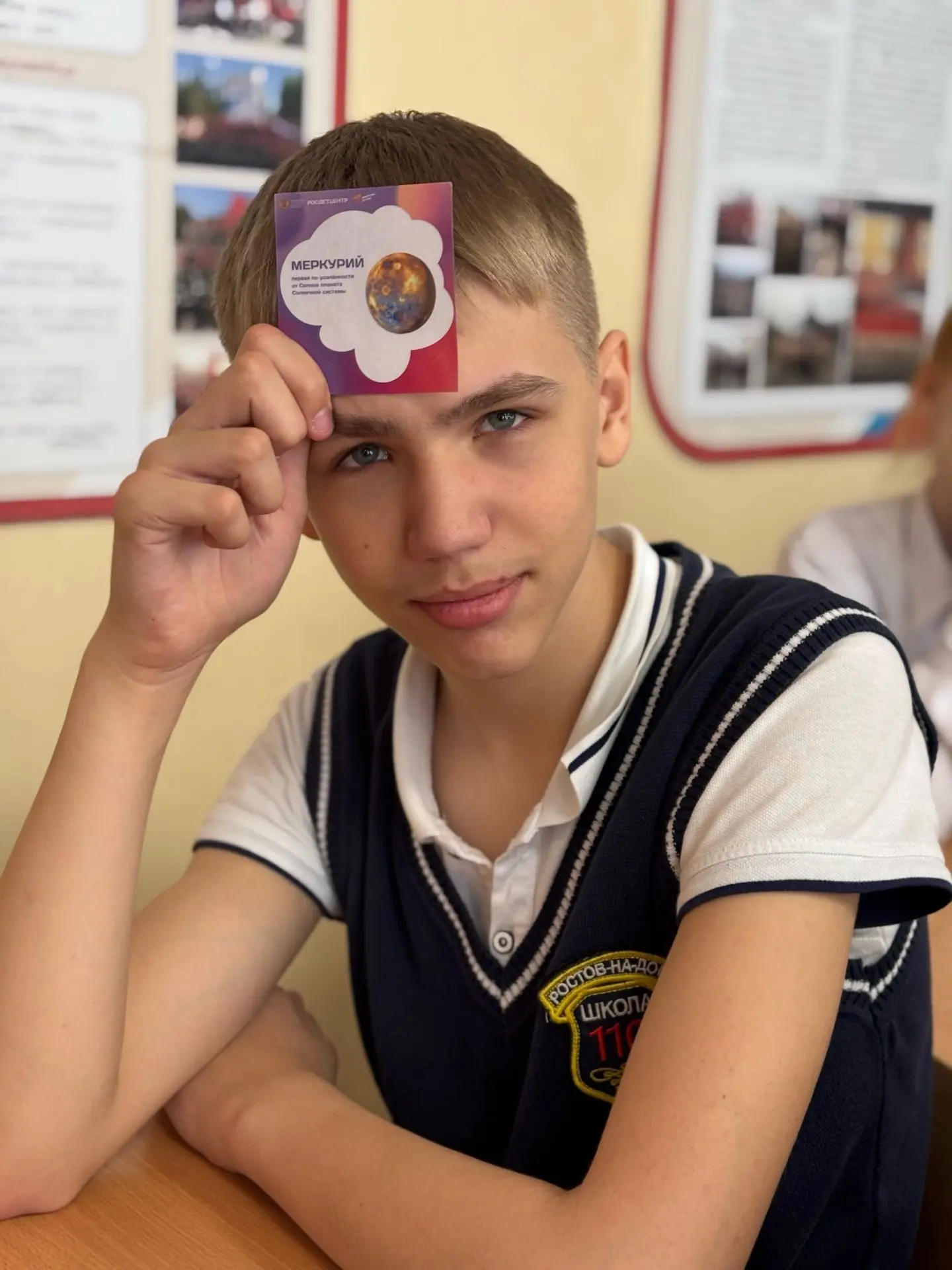 🪐 Космическое «Кто я?» в школе № 110! Активисты клуба «Навигаторы будущего» устроили для пяти‑ и шес