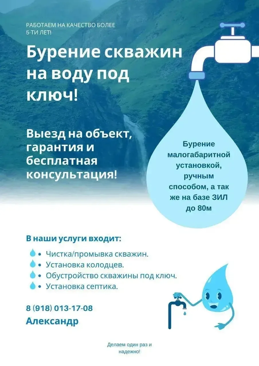 Почему нас выбирают клиенты?
