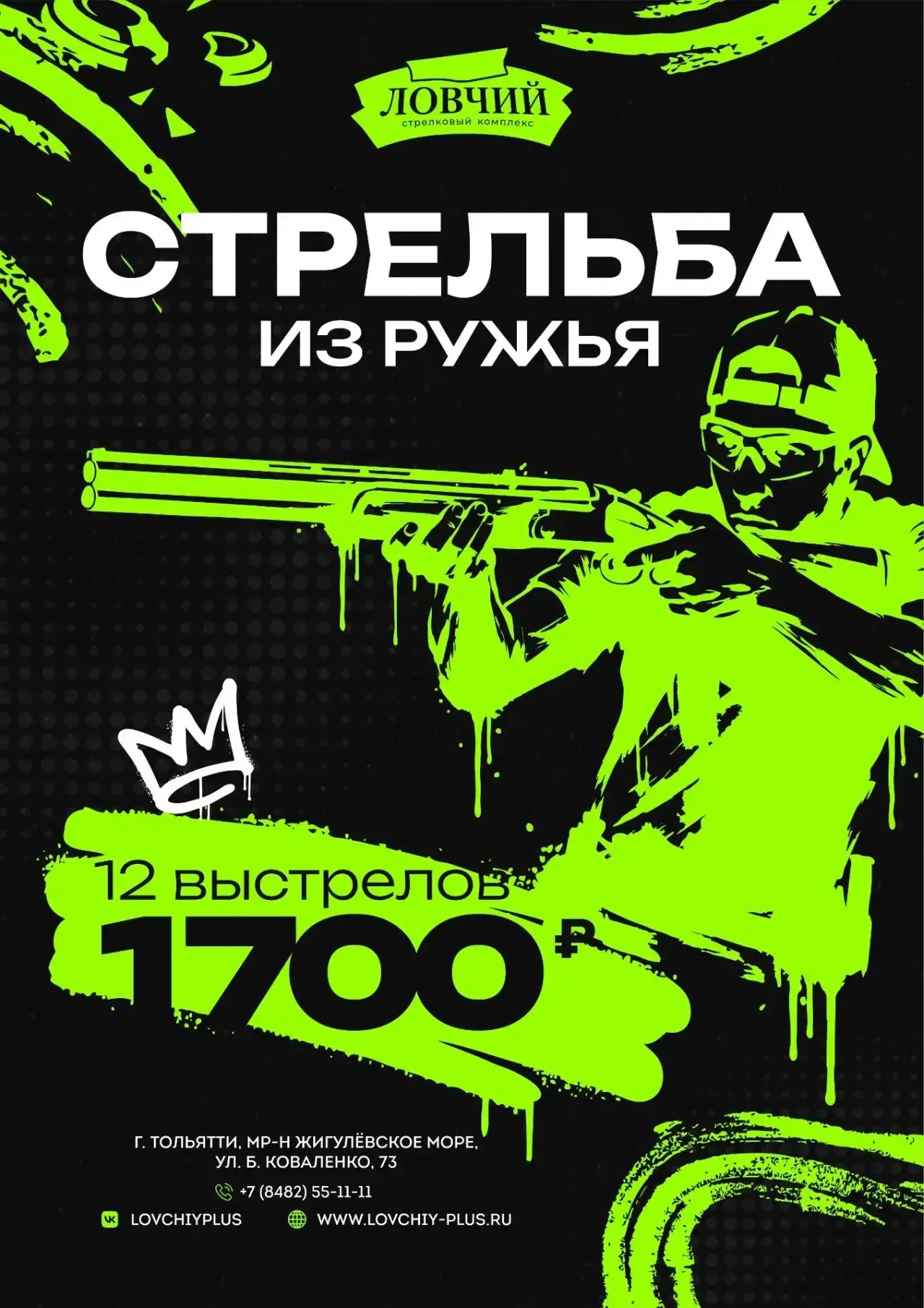 Не перестаём вас удивлять! Это вы точно пропустить не сможете 🤫