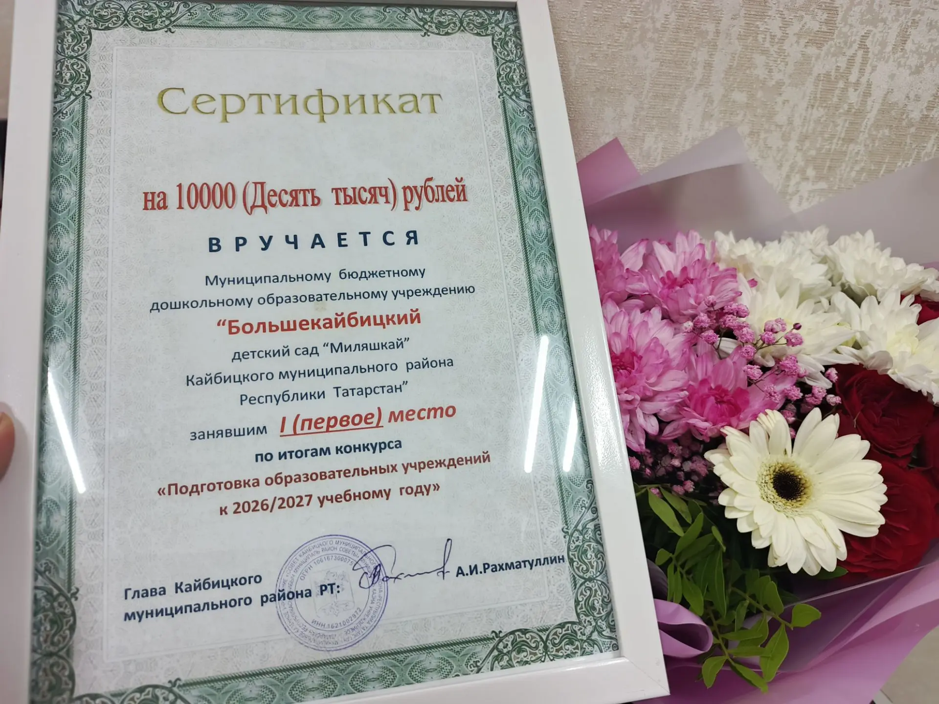 🎉 Радостная новость! 🎉