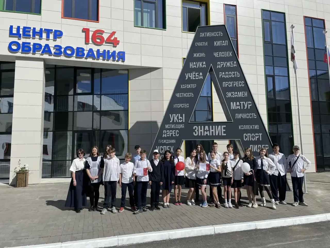 🏆В  городском  форуме активистов  органов ученического самоуправления образовательных организаций и 