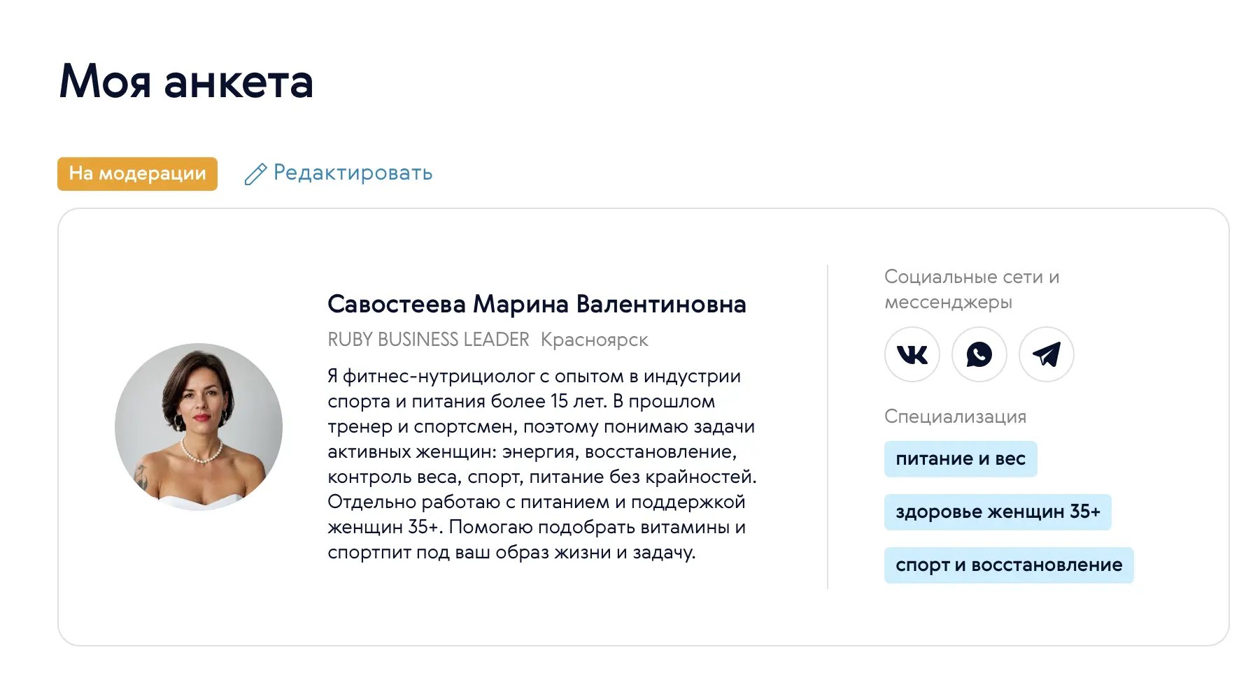 Я вернулась с обучения и поездки на производство SW! Это моя третья поездка, получается: я была два 