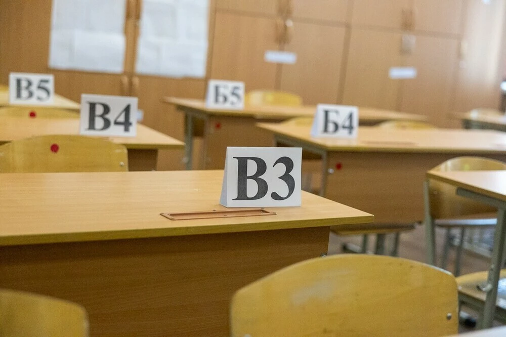 ✔️ Утверждены результаты ГИА-9 по математике