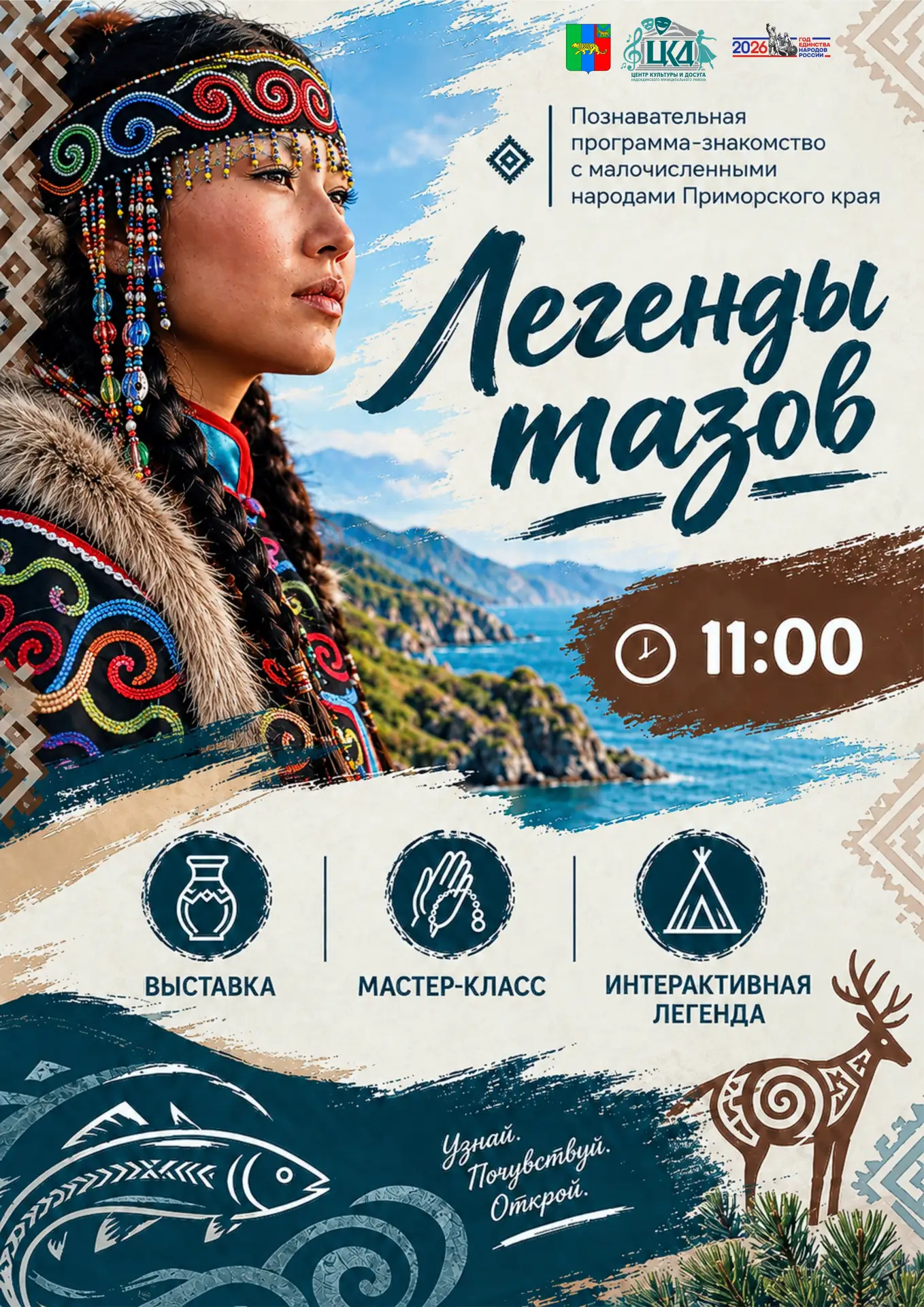 Чтобы наш визит прошел максимально комфортно для каждого, а всем гостям хватило места и...