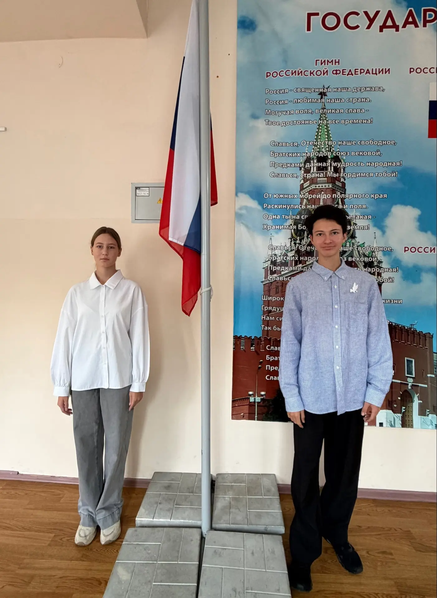 📢Новая учебная неделя в нашей школе началась с традиционной церемонии поднятия флага и...