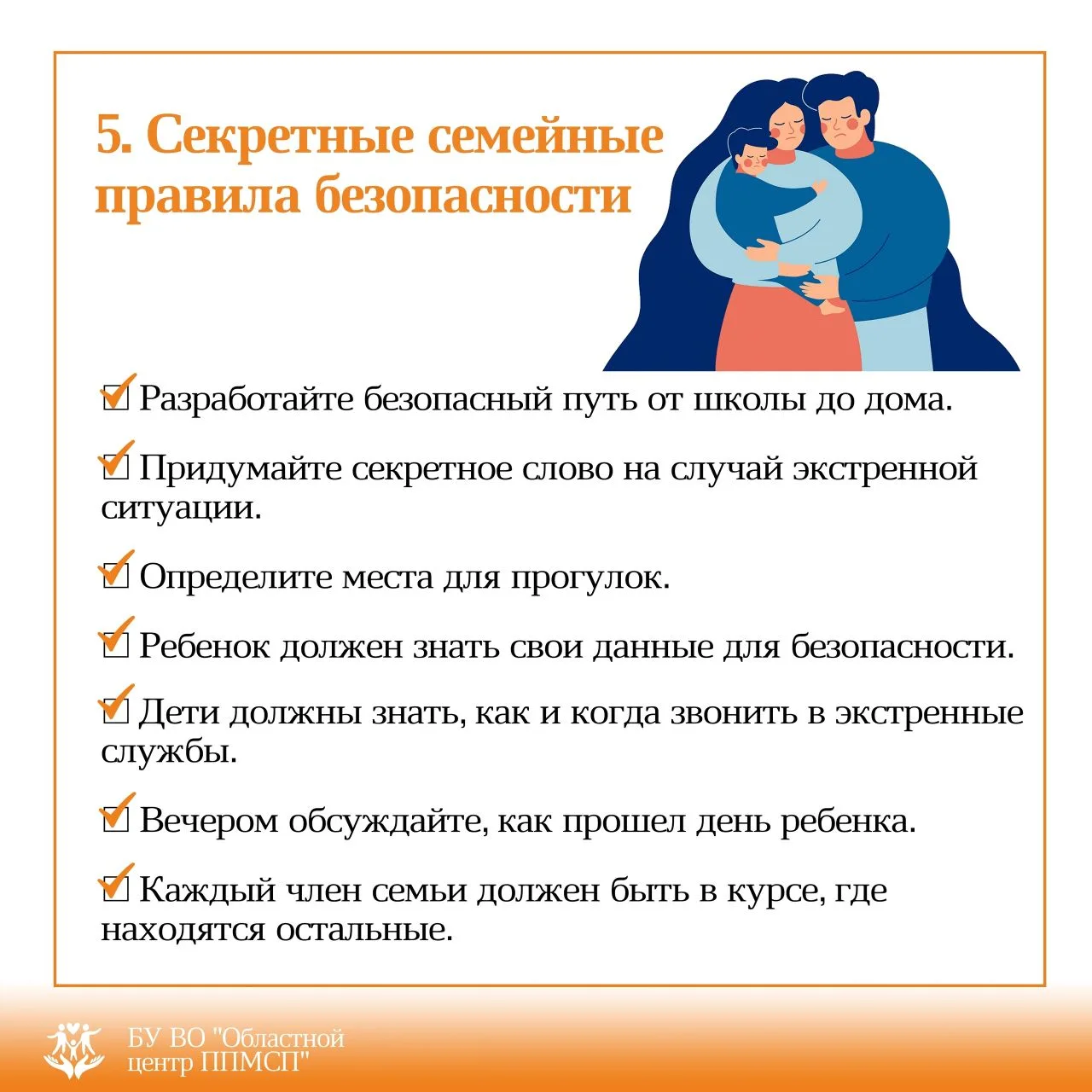 👫 Доверчивый ребенок смотрит на мир с открытым сердцем. Не разрушайте его стремление верить людям. У