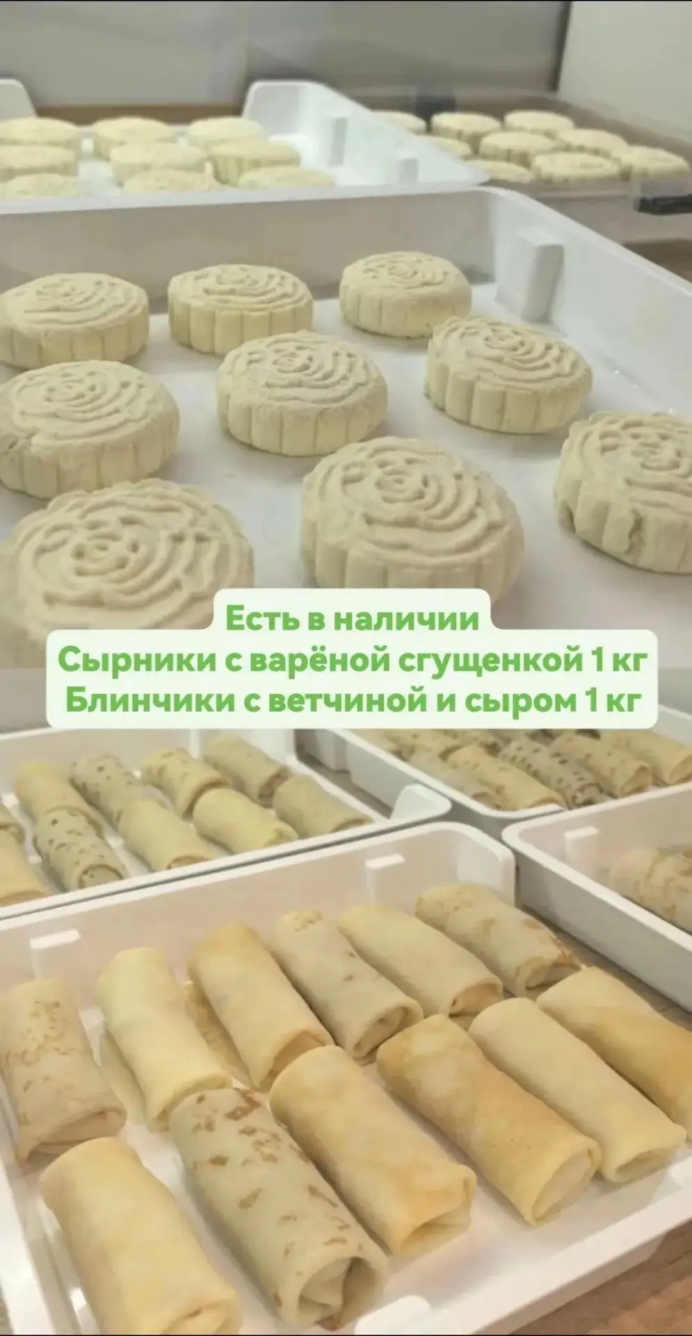 Доброе утро!