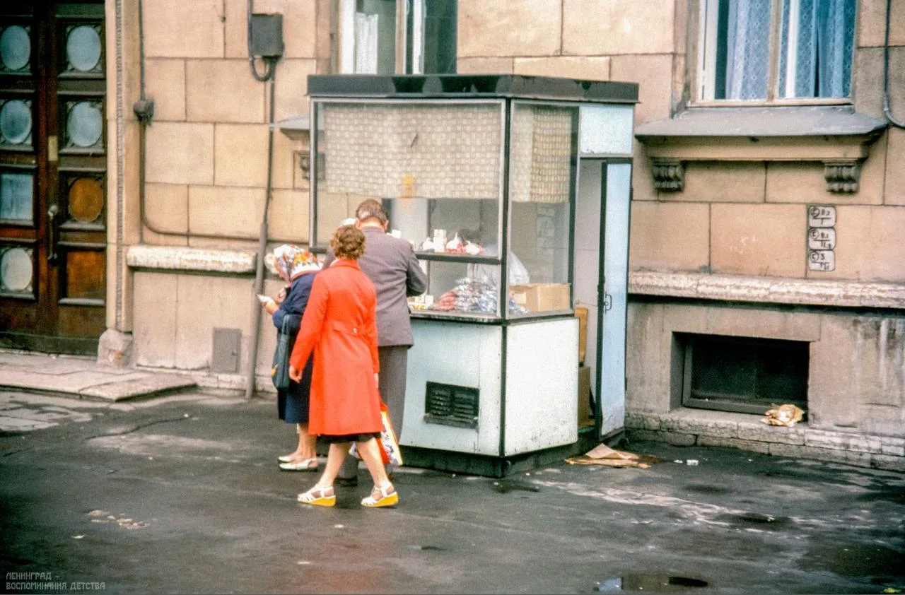 1979 год. Проспект Стачек.

Новости Кировского