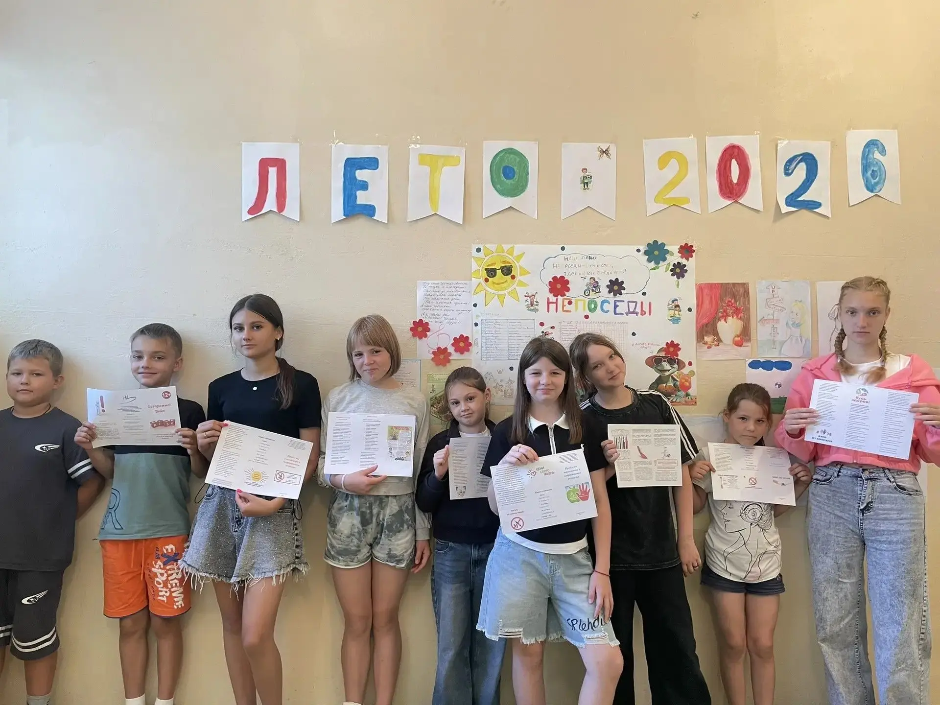 «День Профессий» в летнем лагере «Дубочек». 18 июня 2026 года в филиале МБОУ СОШ с. Дуб...
