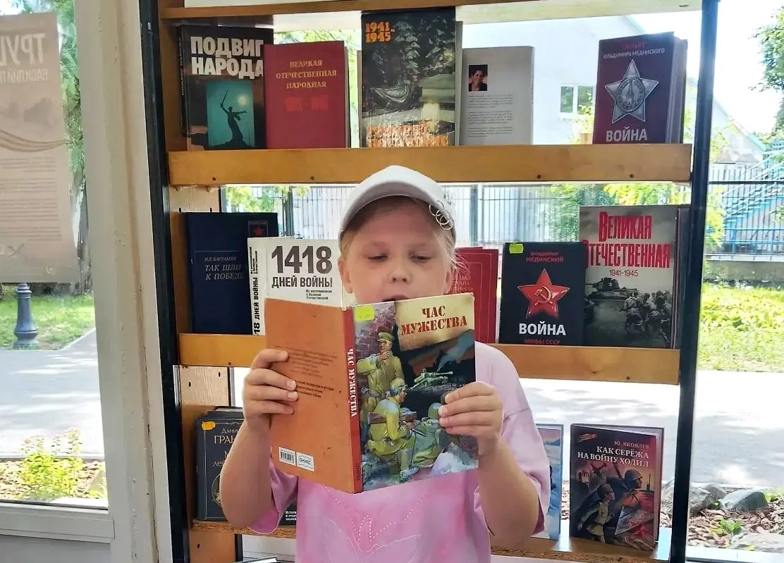 21 июня в читальном зале «Липки» прошла акция «Свеча памяти», приуроченная к 85-летию начала Великой
