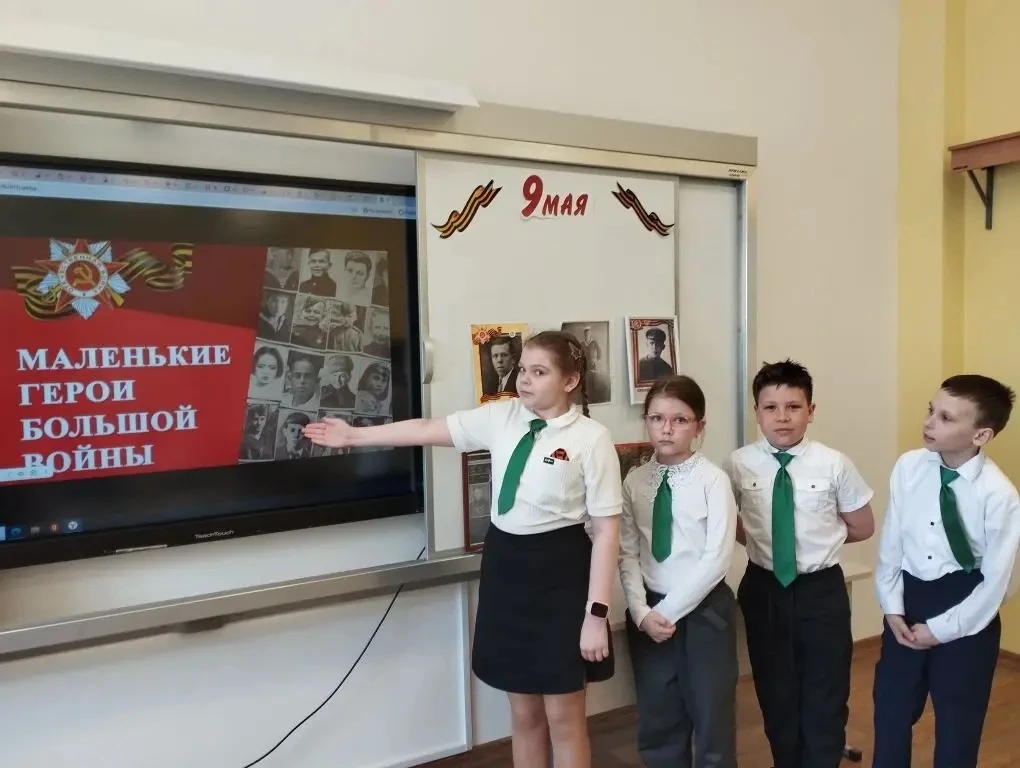 🌟 «Маленькие герои большой войны» 🌟  В 2 «Б» классе прошёл трогательный и важный классный час — «Мал