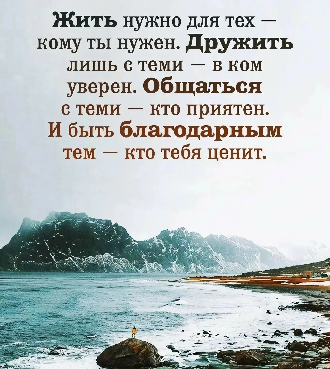 Как бороться с эмоциональными качелями в отношениях❓