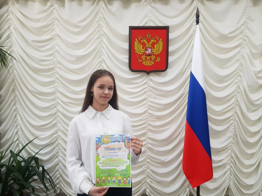 🎨✨ Абложей Виктория – победитель Всероссийского конкурса "Народные традиции"! ✨🎨