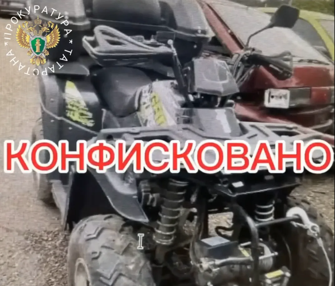 Житель Чистополя лишился квадроцикла и заплатил 200 тысяч