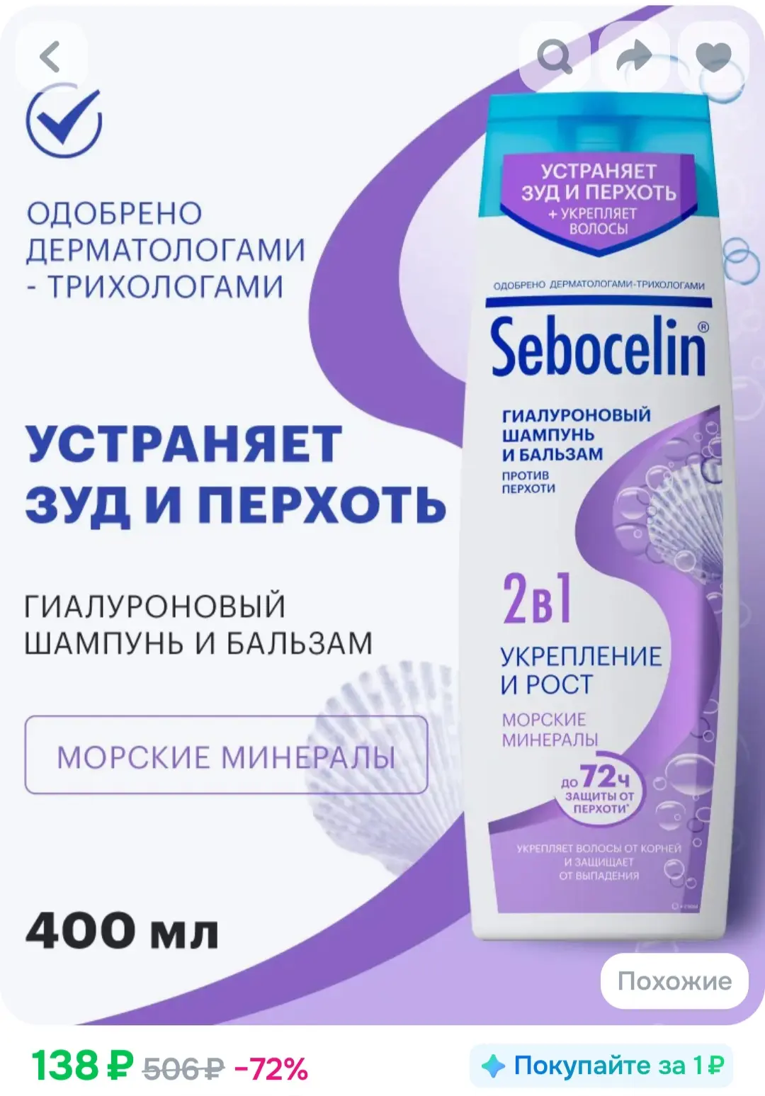 Рейтинг - 4.9