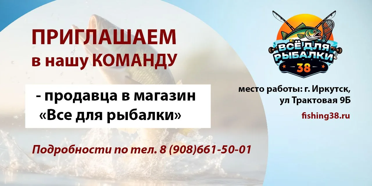 ✅Приглашаем в нашу команду!