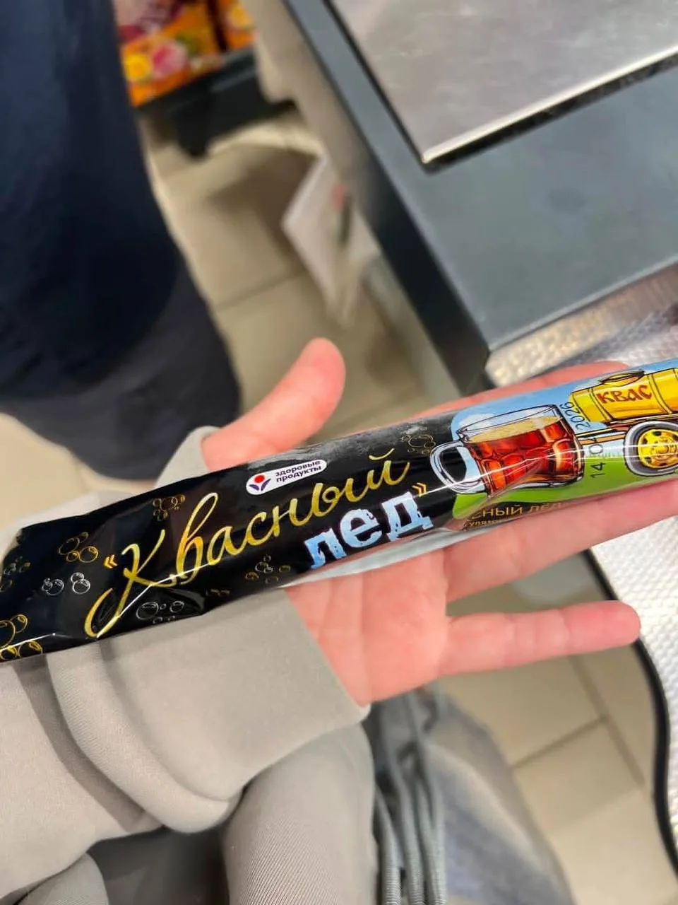 🍦 Вместе с жарой в магазины снова пришёл «квасный лёд». Те, кто уже успел попробовать,...