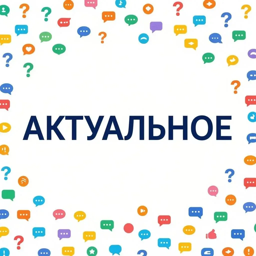 ☀️ Осторожно, жара! Берегите себя! 

Аномальная жара — не повод испытывать организм на прочность. Чт