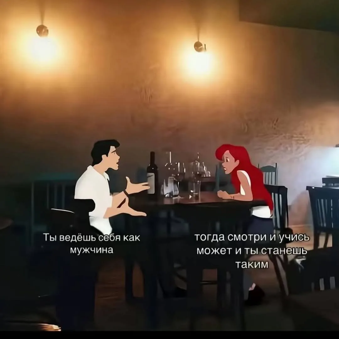 Девчонки, ставьте ❤️ если хотя бы один раз так хотели сказать

🐦‍🔥 Семейный психолог