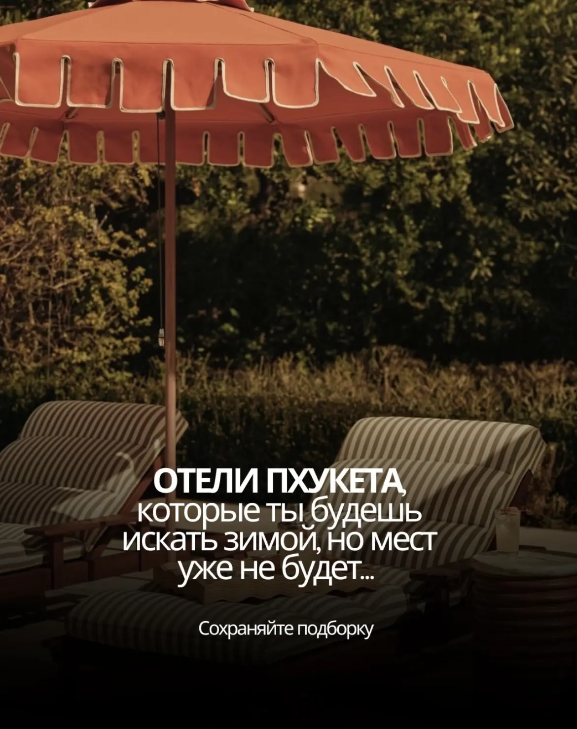 Сейчас — идеальное время
