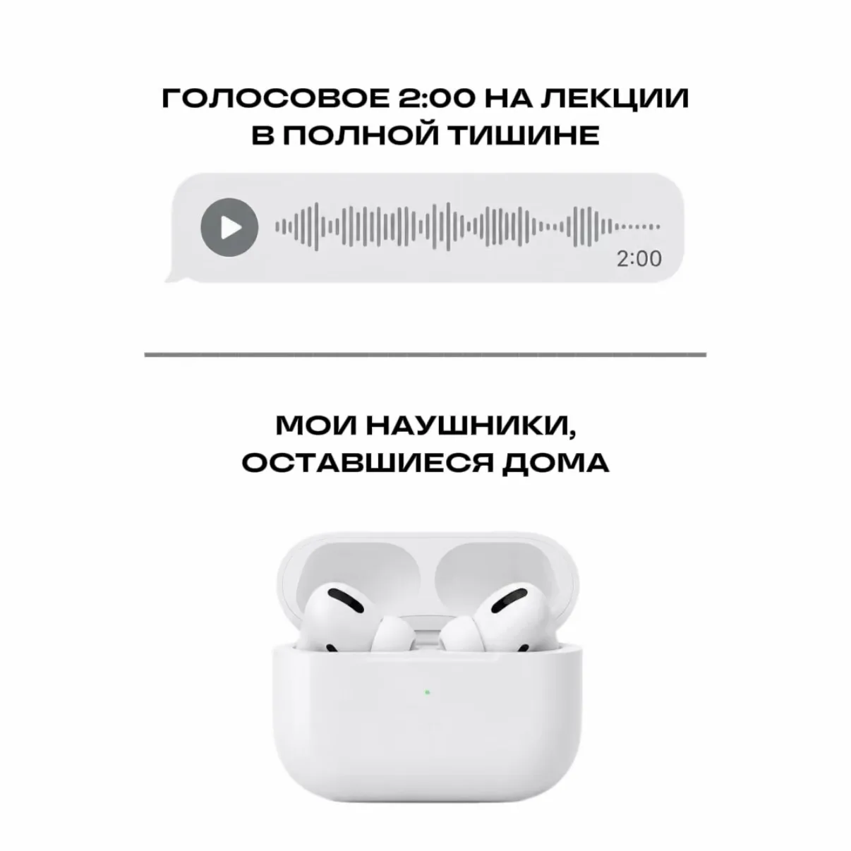 Голосовое на минуту, а ты на паре или в метро без наушников 🎧

Спокойно: теперь в МАКС видеокружки 