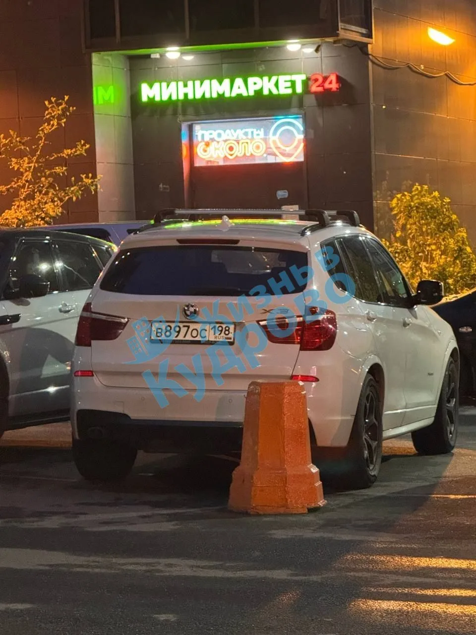 в 22:05-22:10 мужчина зацепил ваше зеркало или что-то сбоку может поцарапал   потом пошел в мини мар
