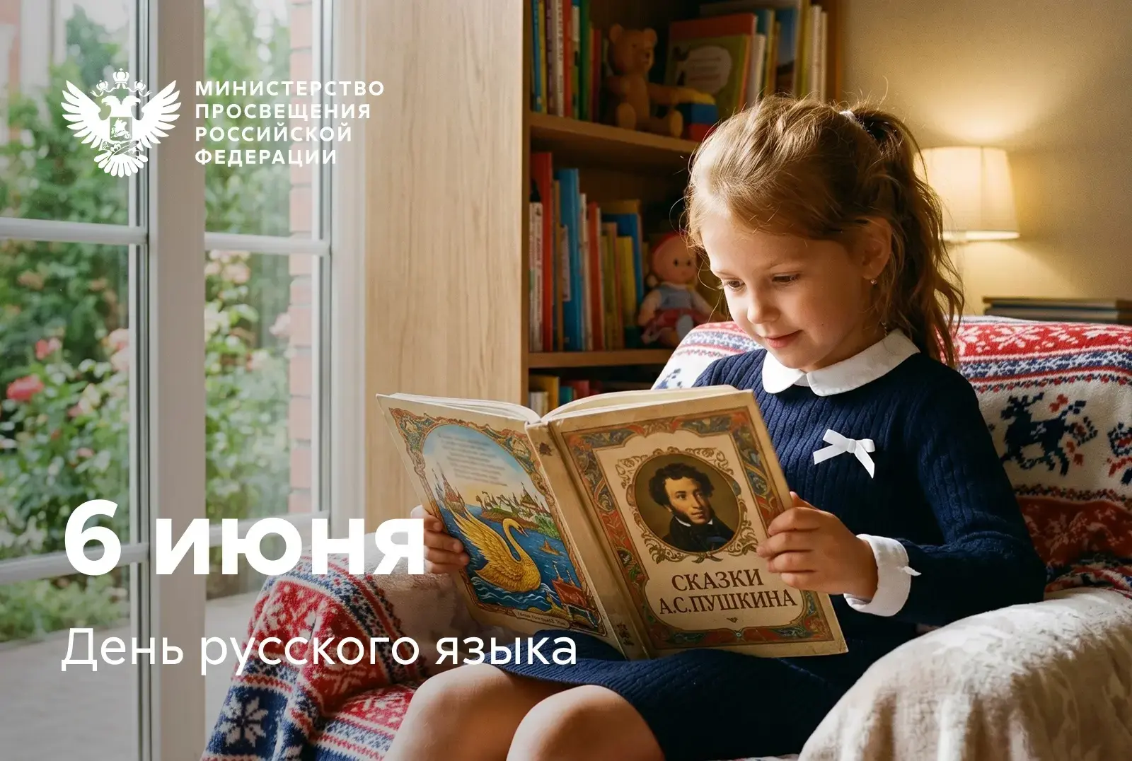 Дорогие друзья!