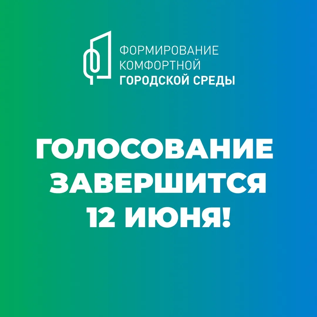 ⏰ 09 ДНЕЙ! Похвистнево, нам нужна ваша помощь!