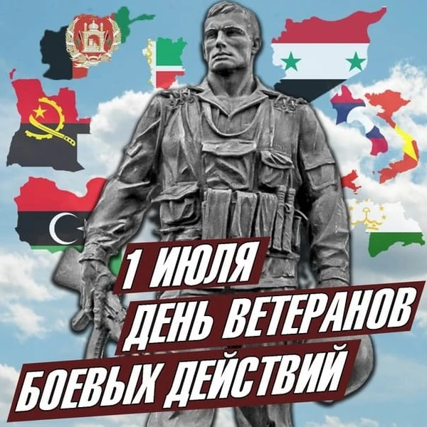 Приглашаем к участию в создании «Книги Памяти»!