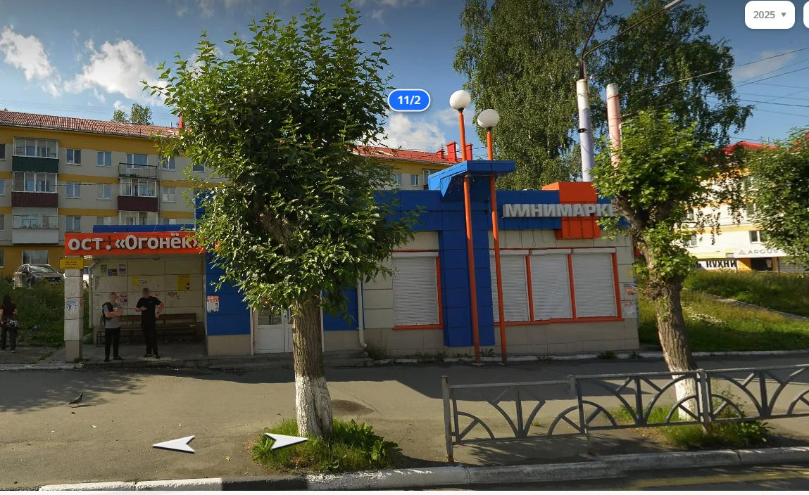 Информационное сообщение
