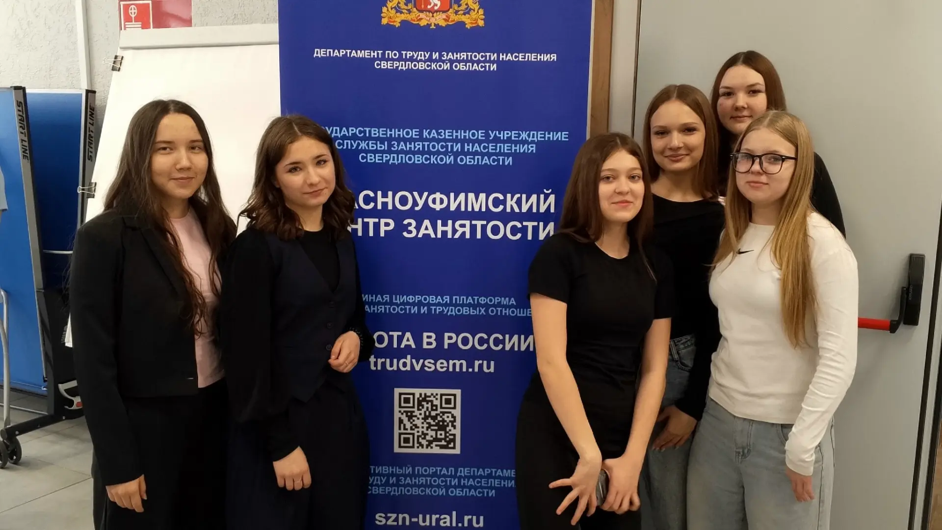 13 апреля 2026 года ученики 9х классов посетили ярмарку трудоустройства "Фестиваль профессий 2026". 