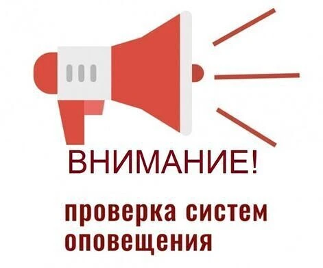 Внимание, жителей и гостей Шуйского района!