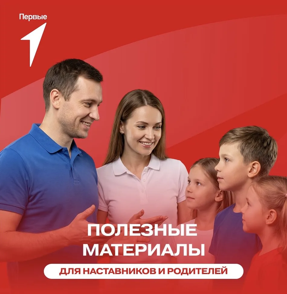 ❓Замечали, как часто бывает сложно в двух словах объяснить, что такое Движение Первых?

Многие сталк
