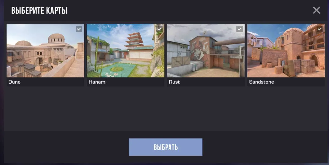 ✅ В Brawl Stars карты смогут убирать без обновлений