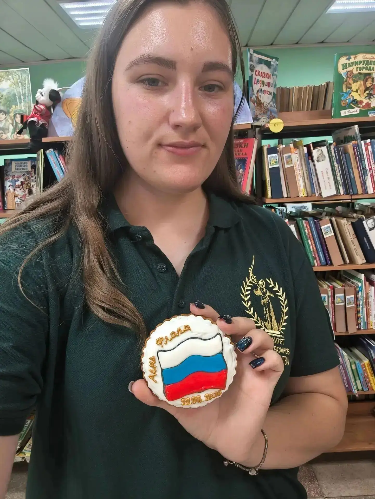 Мастер-класс «Сладкий символ державы»: роспись медового пряника ко Дню Государственного...