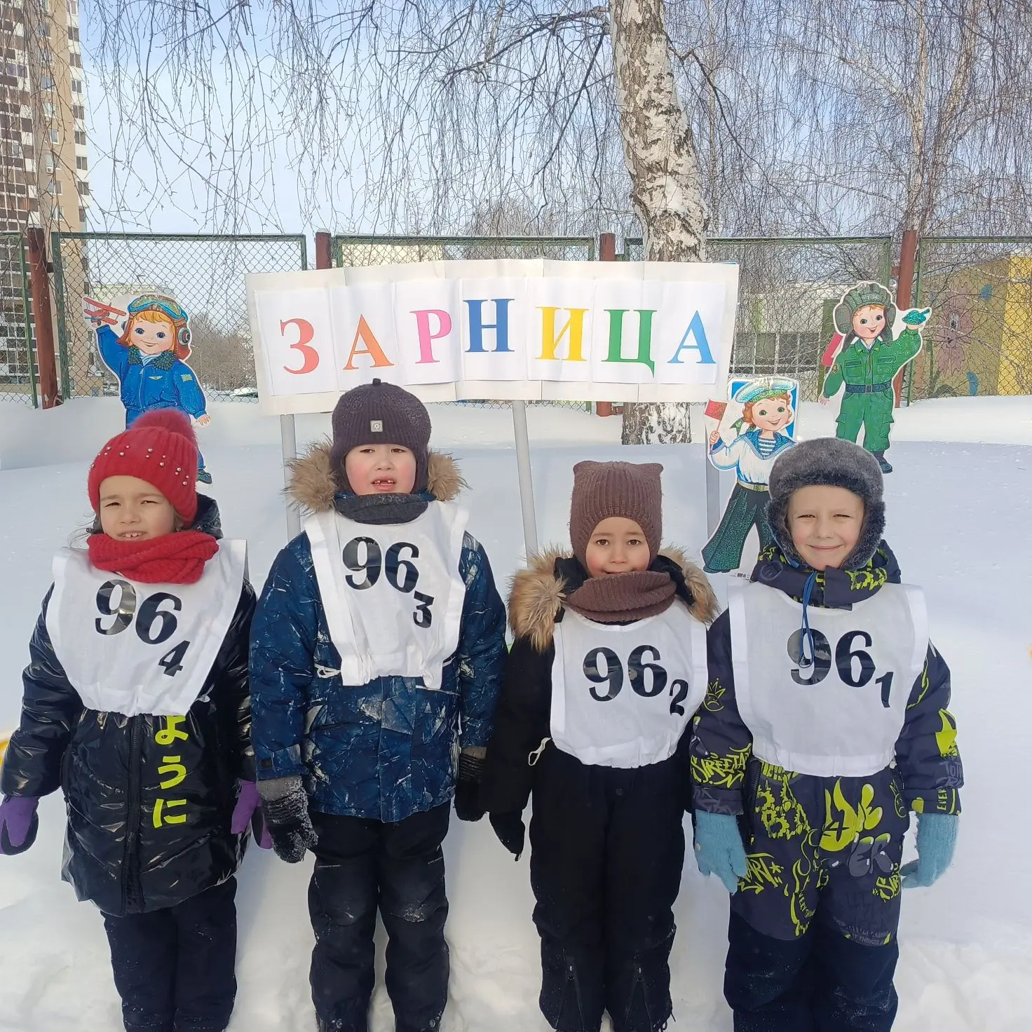 Наши спортсмены на детской Спартакиаде.
