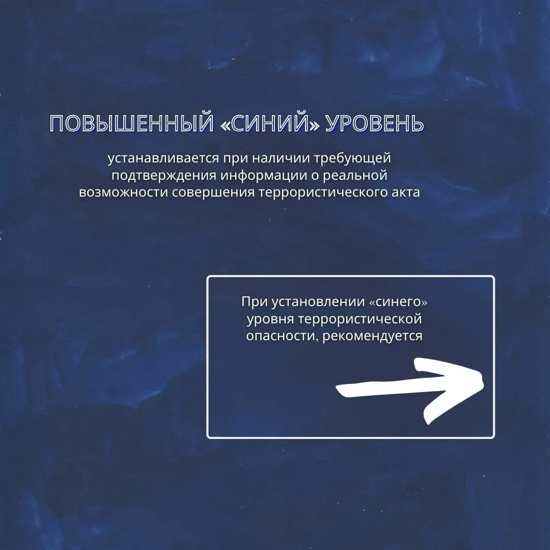 ☝ Предупрежден - значит вооружен!