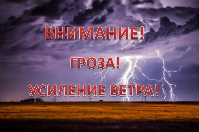 Согласно метеорологических данных ФГБУ «СУГМС» 9 июня в центральных МО местами ожидаютс...