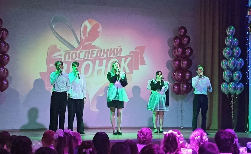 В школах города и Юргинского района прозвучал Последний звонок. Это особенный день выпу...
