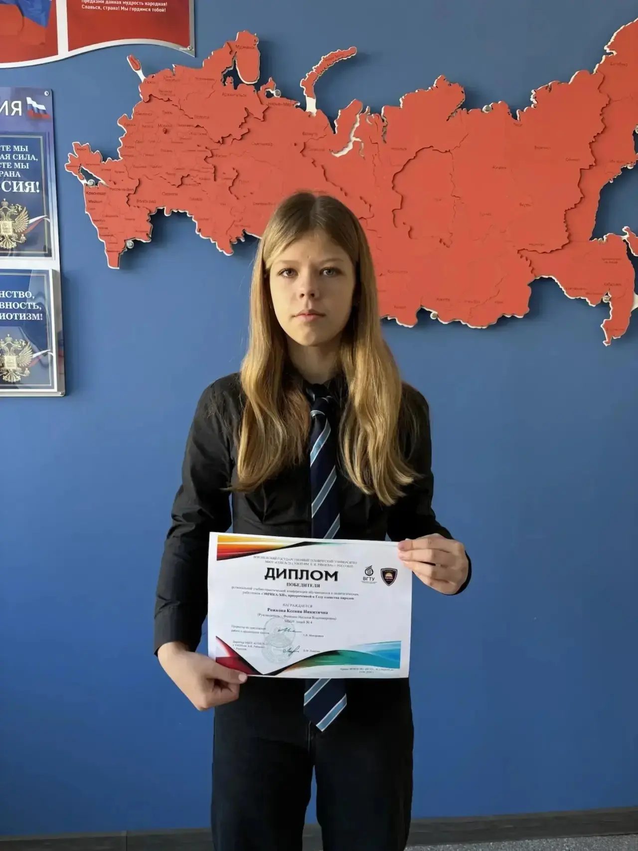 ЛИЦЕЙ ПОЗДРАВЛЯЕТ!   25 апреля прошел Международный Фестиваль традиционных культур в исполнительских