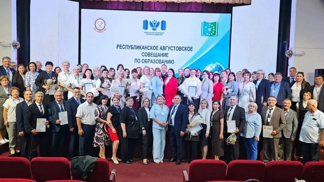 📚 Дуванский район принял участие в республиканском августовском совещании педагогов.